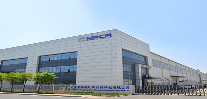 泰艾锐捷新材料年产10000吨碳气凝胶建设项目