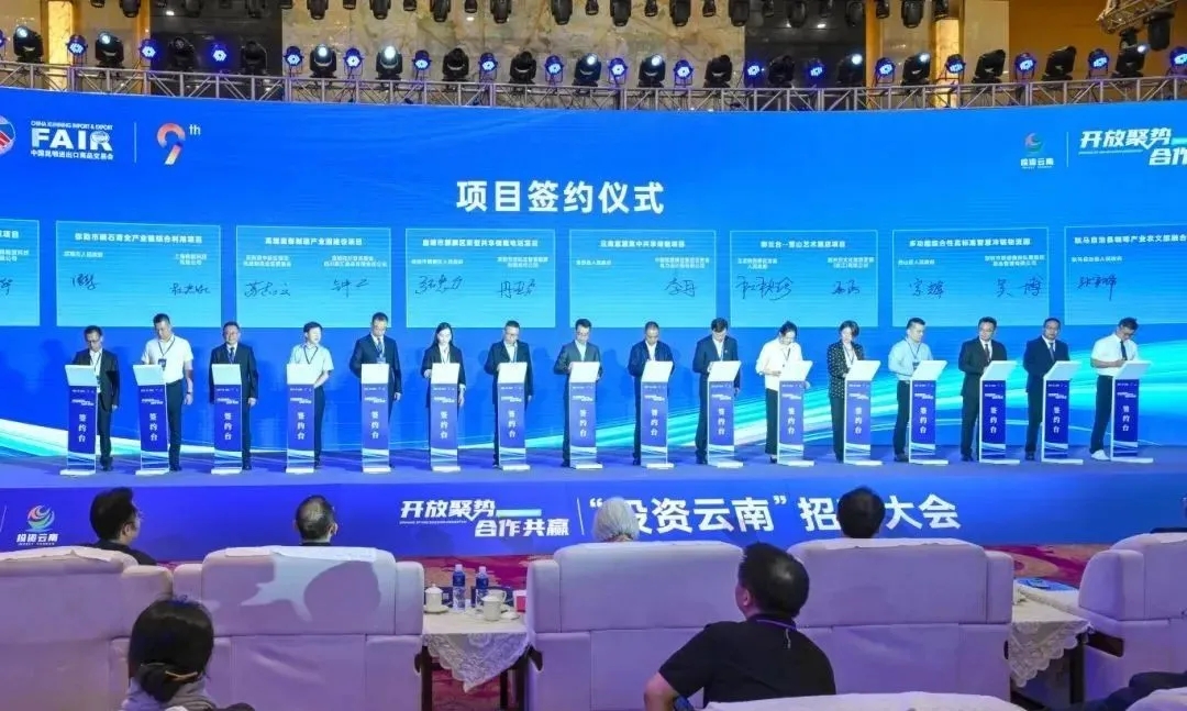 总投资13.7亿元！弥勒市磷石膏全产业链综合利用项目签约